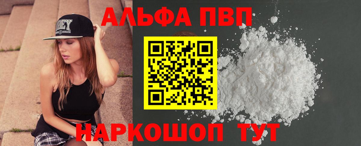 NBOMe Медногорск