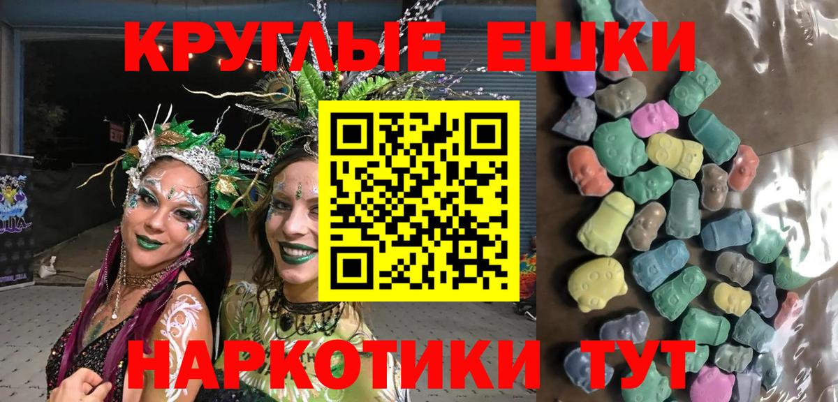 Ecstasy 99%  Вход с VPN  Экстази  Экстази Philipp Plein  Медногорск 