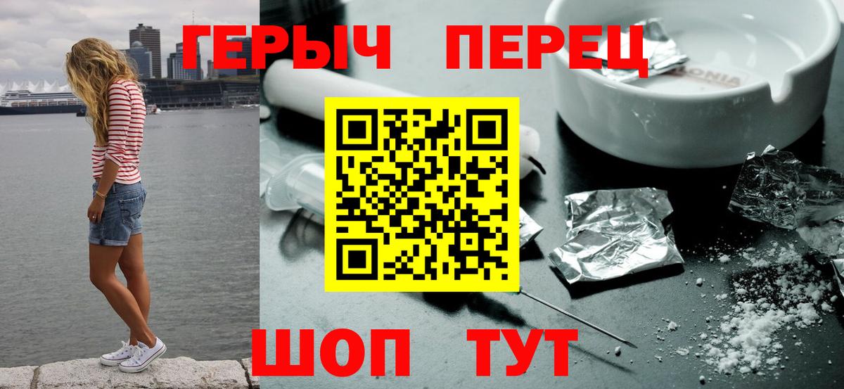 Медногорск  Героин Афган  Героин  Вход с VPN 