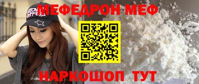 спайс Заводоуковск
