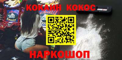 спайс Заводоуковск