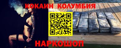 прущие грибы Жуковский