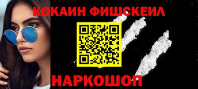 прущие грибы Жуковский