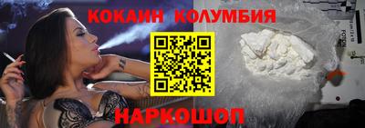 спайс Заводоуковск
