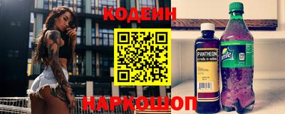 спайс Заводоуковск