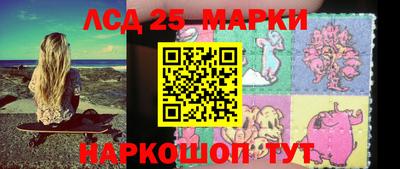 спайс Заводоуковск