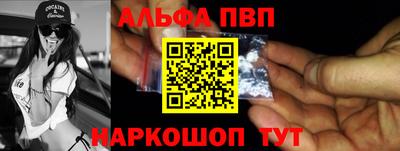 спайс Заводоуковск
