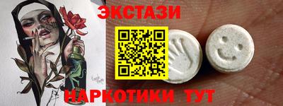 альфа пвп VHQ Ипатово