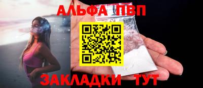 спайс Заводоуковск
