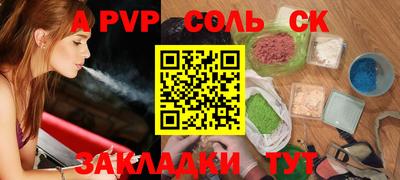 прущие грибы Жуковский