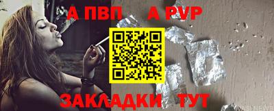 прущие грибы Жуковский