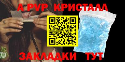 Альфа ПВП Изобильный