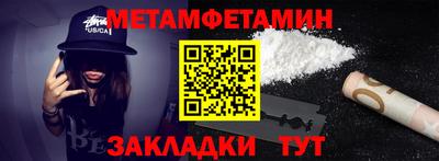 прущие грибы Жуковский