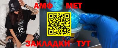 спайс Заводоуковск