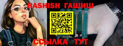 спайс Заводоуковск