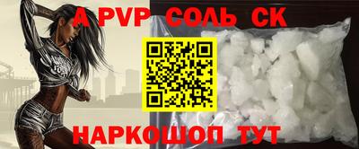 Альфа ПВП Изобильный