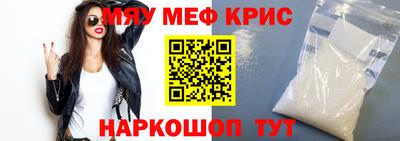 прущие грибы Жуковский