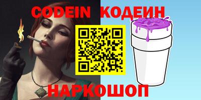 альфа пвп VHQ Ипатово