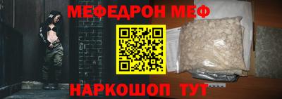 альфа пвп VHQ Ипатово