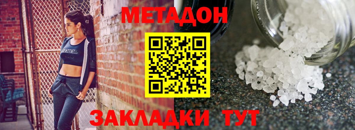 Медногорск  МЕТ  ГАШ  Бошки Шишки  Мефедрон   Вход с VPN  ГАШ  Вейп ТГК 