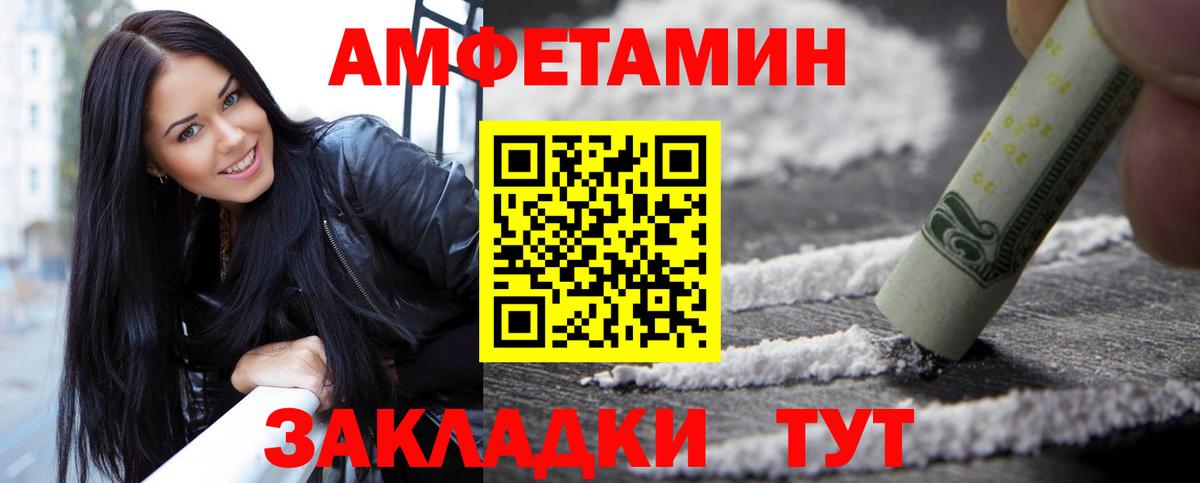 Метамфетамин витя  Вход с VPN  Медногорск 