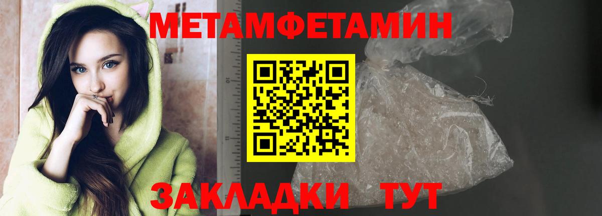Первитин витя Медногорск