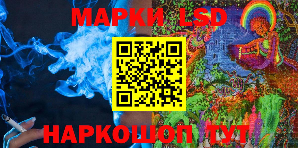 Медногорск  Марки N-bome 1500мкг  Марки NBOMe  Марки N-bome 1500мкг  Вход с VPN 