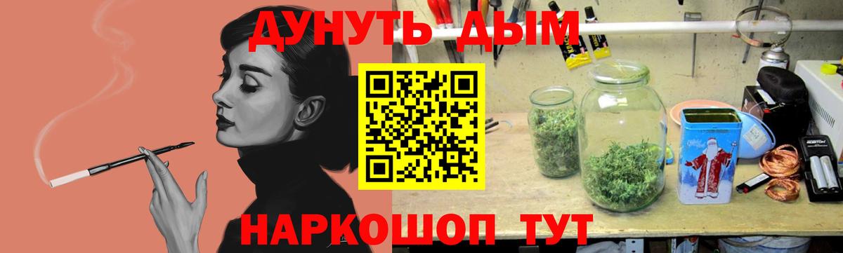 Марихуана сатива  Марихуана сатива  Медногорск  Вход с VPN  МАРИХУАНА сатива 